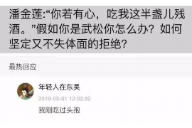 阿拉尔对付老赖：刘小姐被老赖拖欠货款